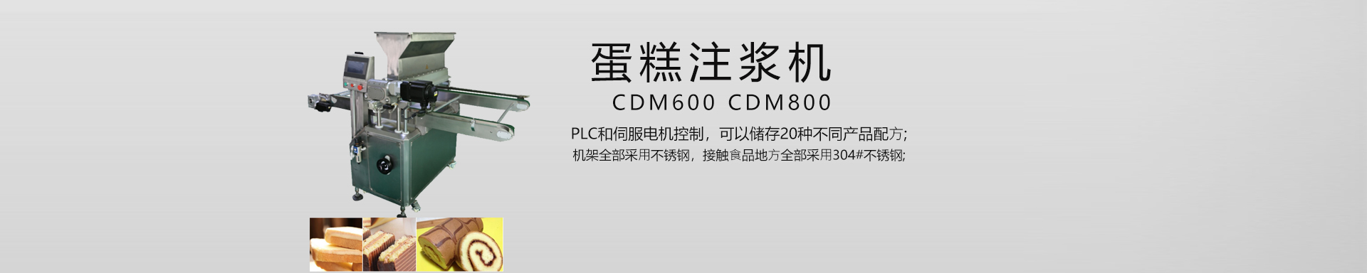 防水系列產(chǎn)品